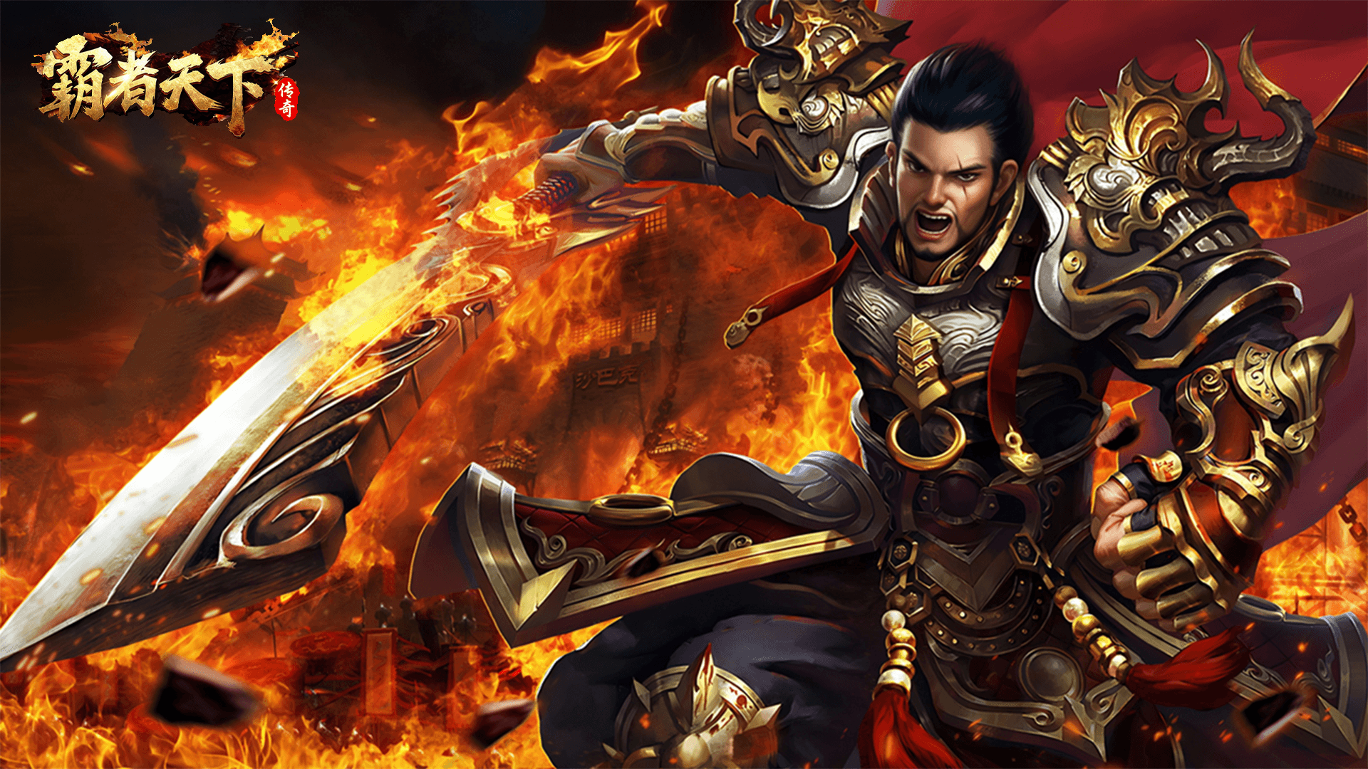 霸者天下最新活动礼包兑换码2025，霸者天下签到活动