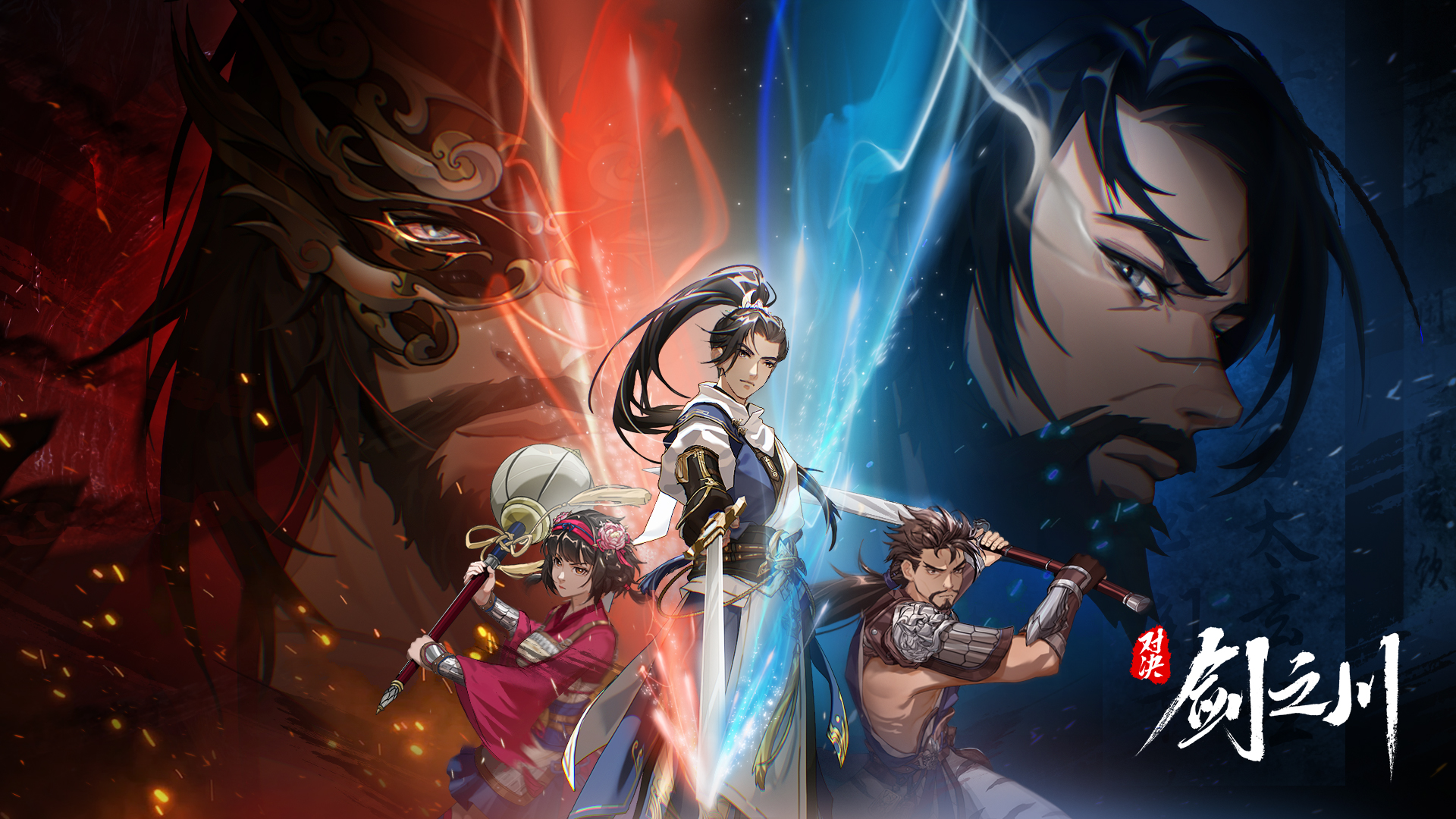 对决剑之川最新活动礼包兑换码2025，新版本福利签到领魂玉、凝晶