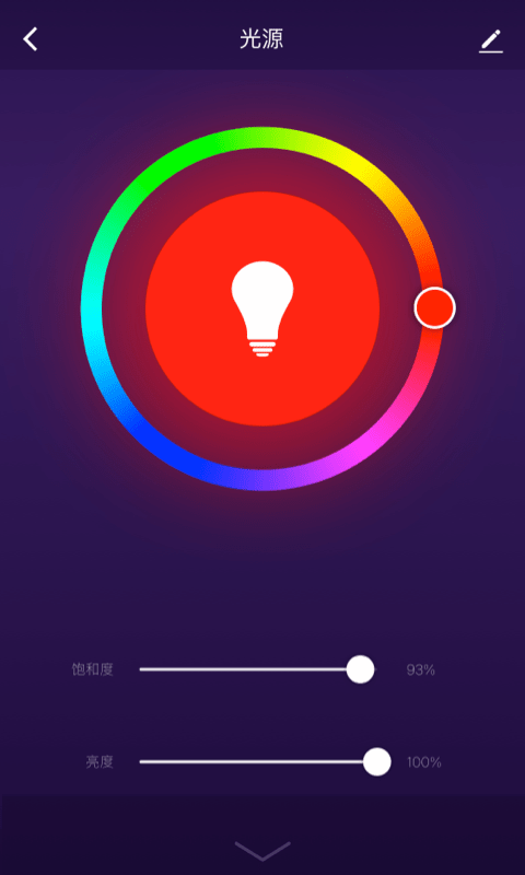 Gosund app展示图4