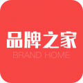 品牌之家app