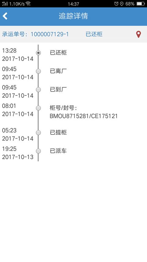 亨特物流港展示图4