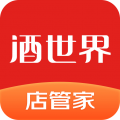 酒世界店管家 v3.9.5