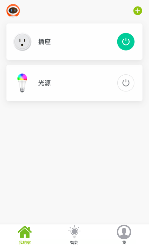 Gosund app展示图2