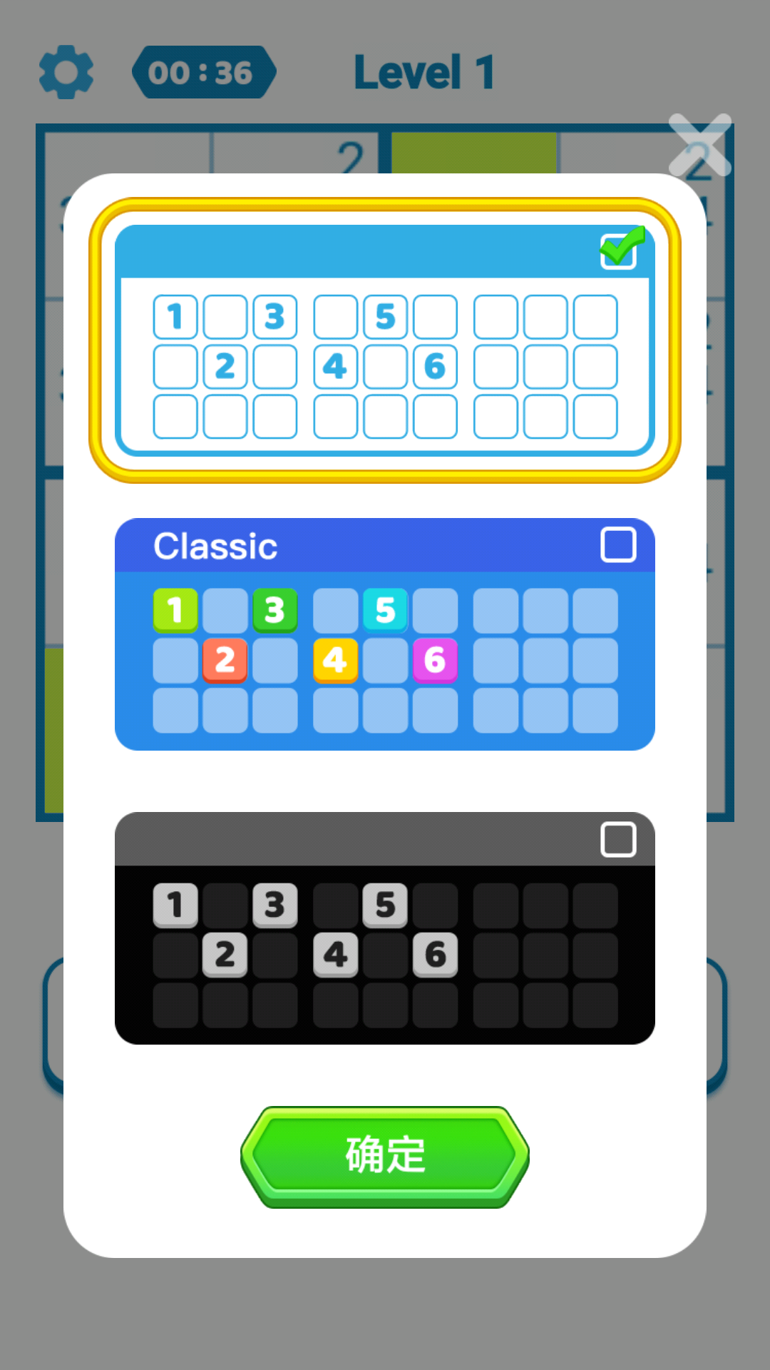 数独天下展示图4