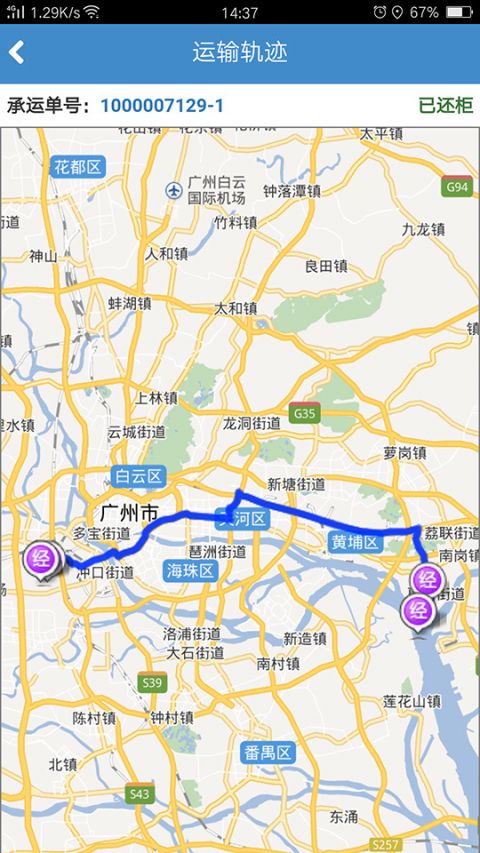 亨特物流港展示图2