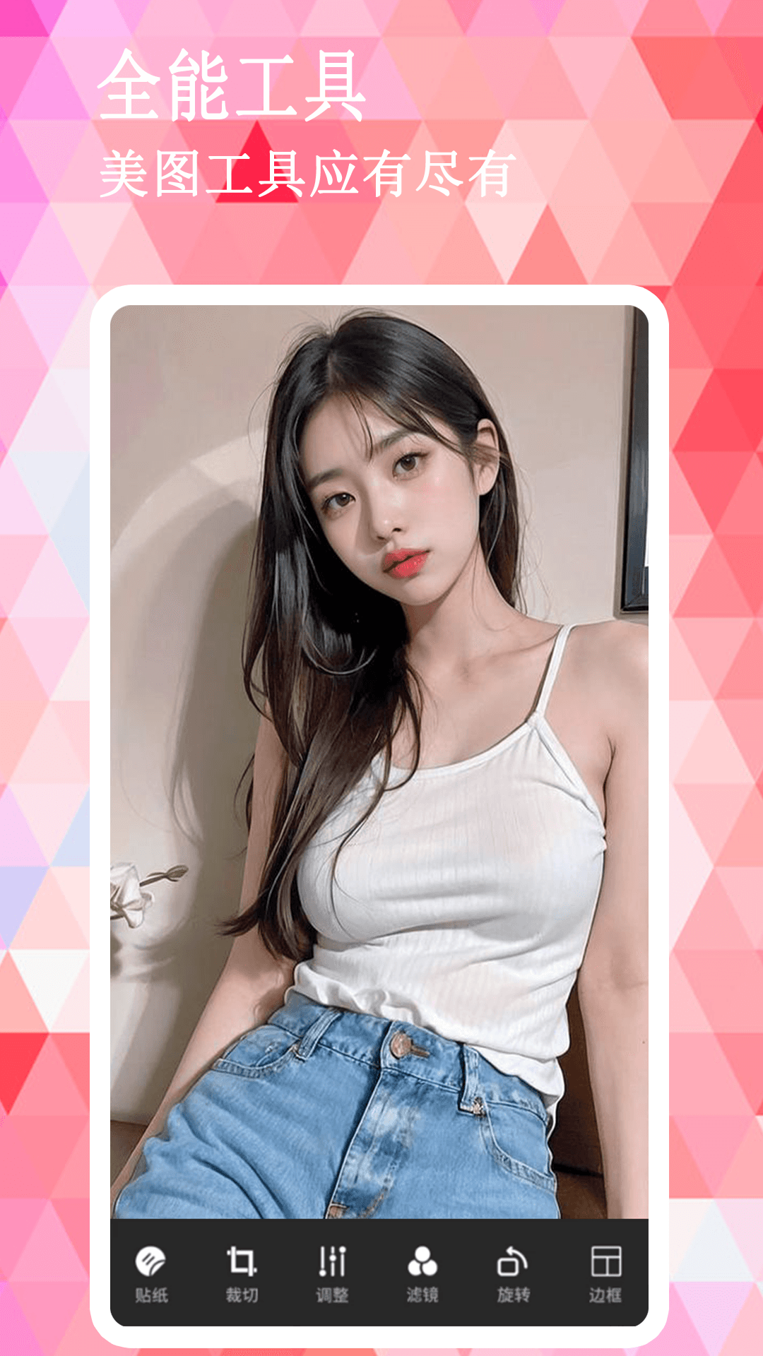 ins伊颜相机软件展示图3