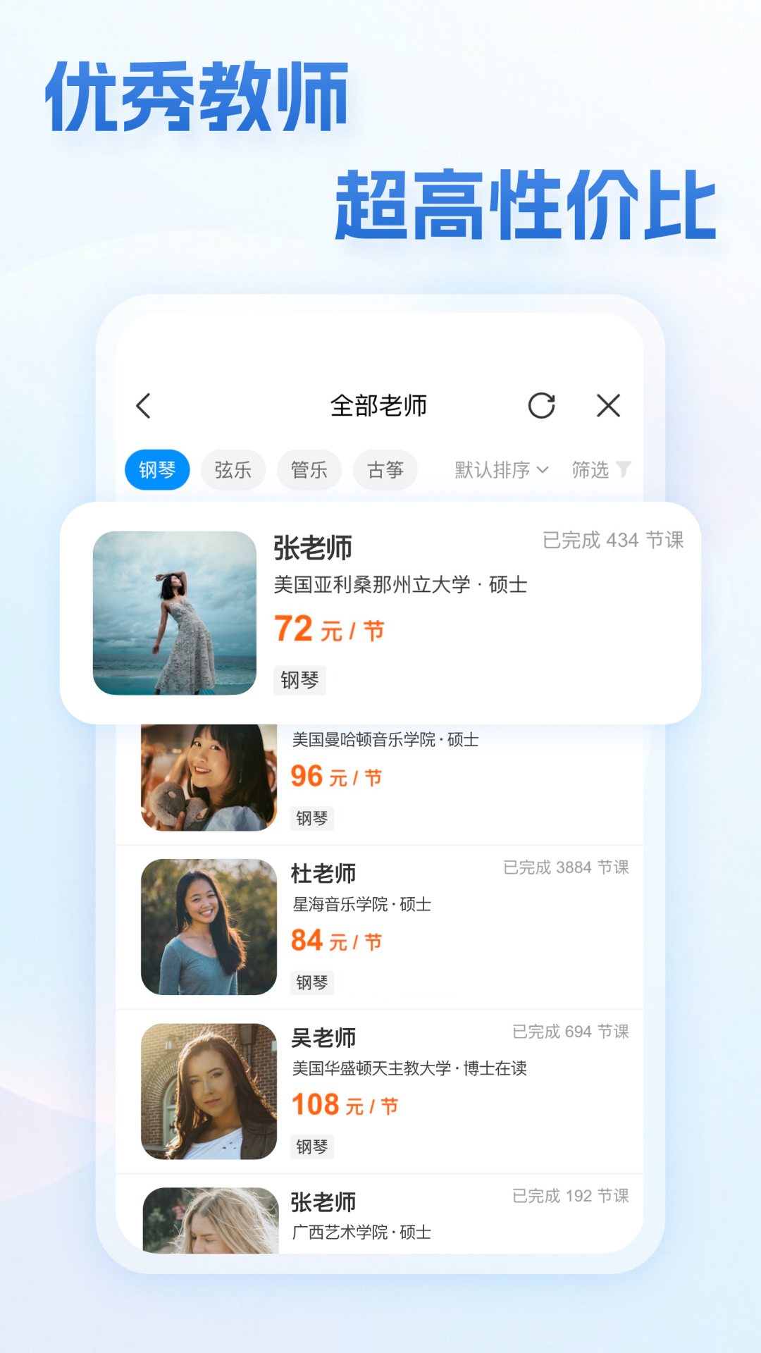 蓝芒果app展示图1