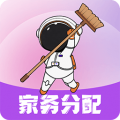 谁做家务app