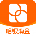 哈银消金app
