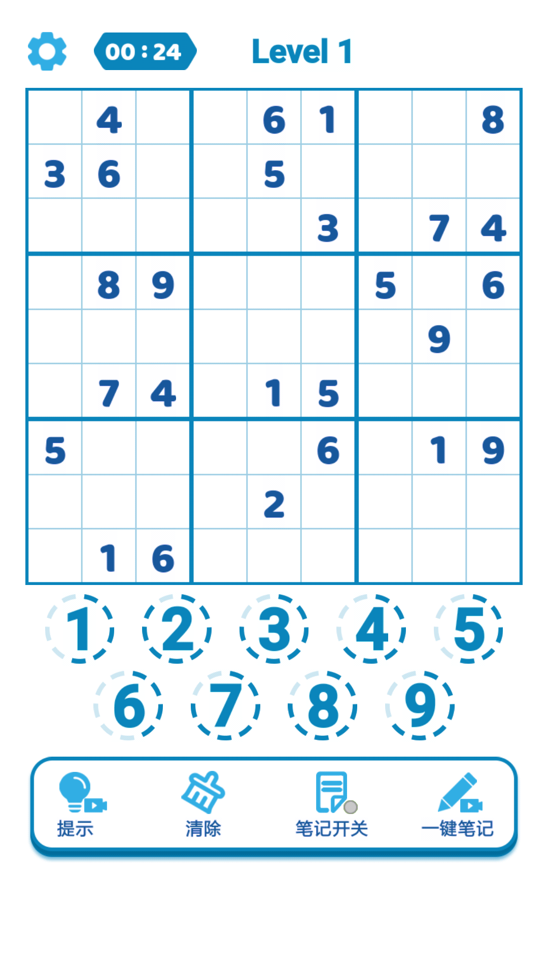 数独天下展示图2