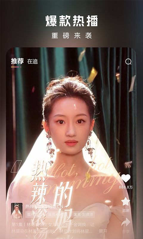 链上剧场展示图4