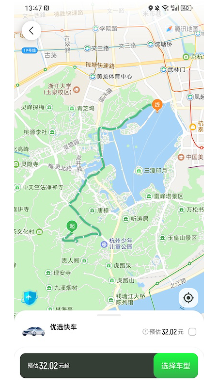 哎呦喂打车app展示图1
