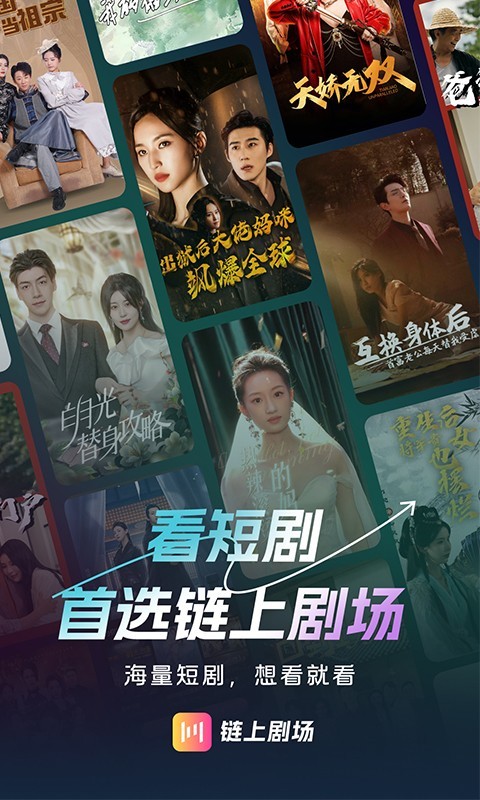 链上剧场展示图1