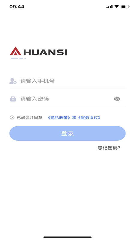 环思云联app展示图1