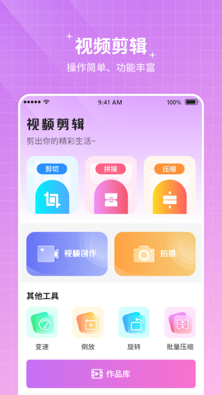 纪念计时软件展示图2