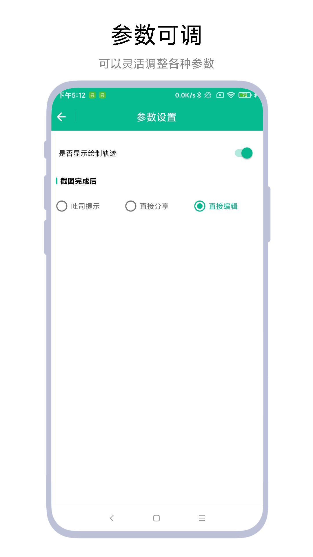 字母手势app软件展示图4