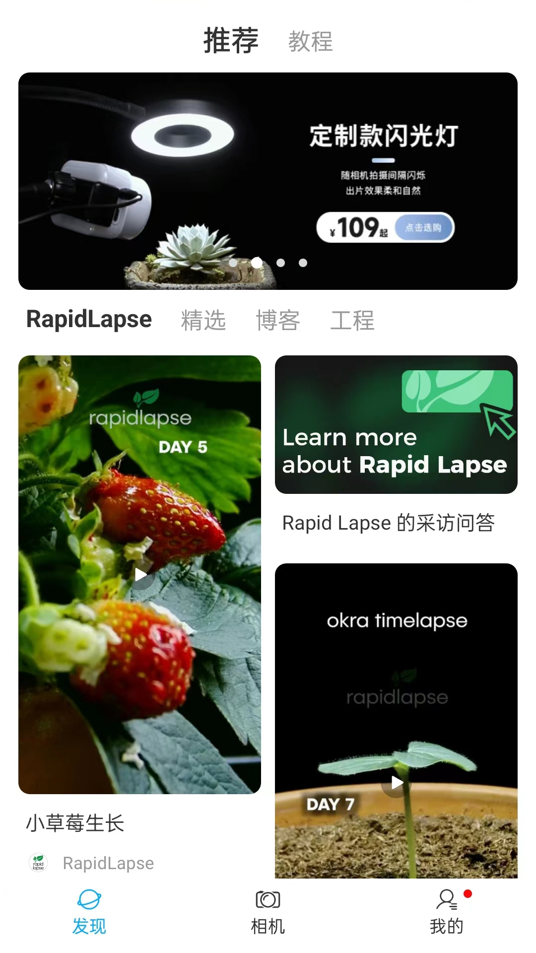 ATLI相机+软件展示图1