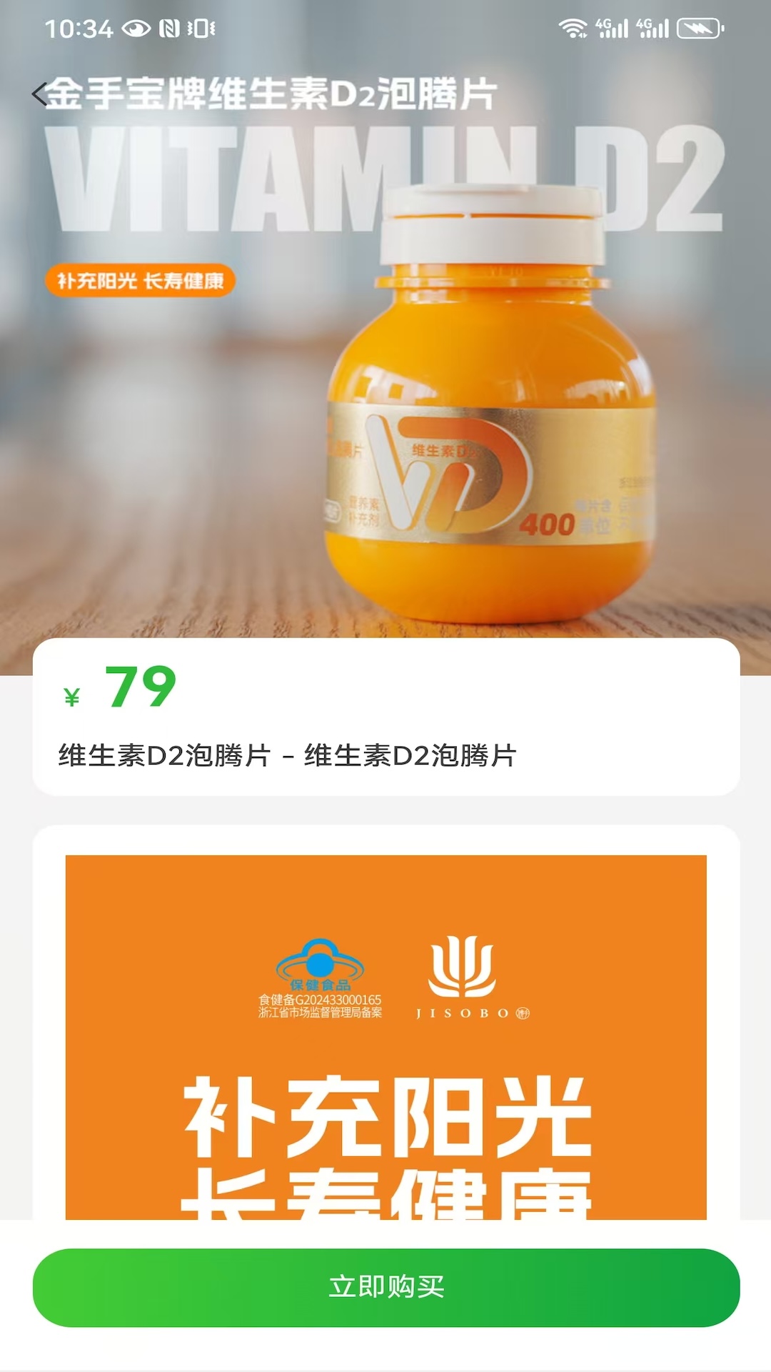 华大康成app展示图2