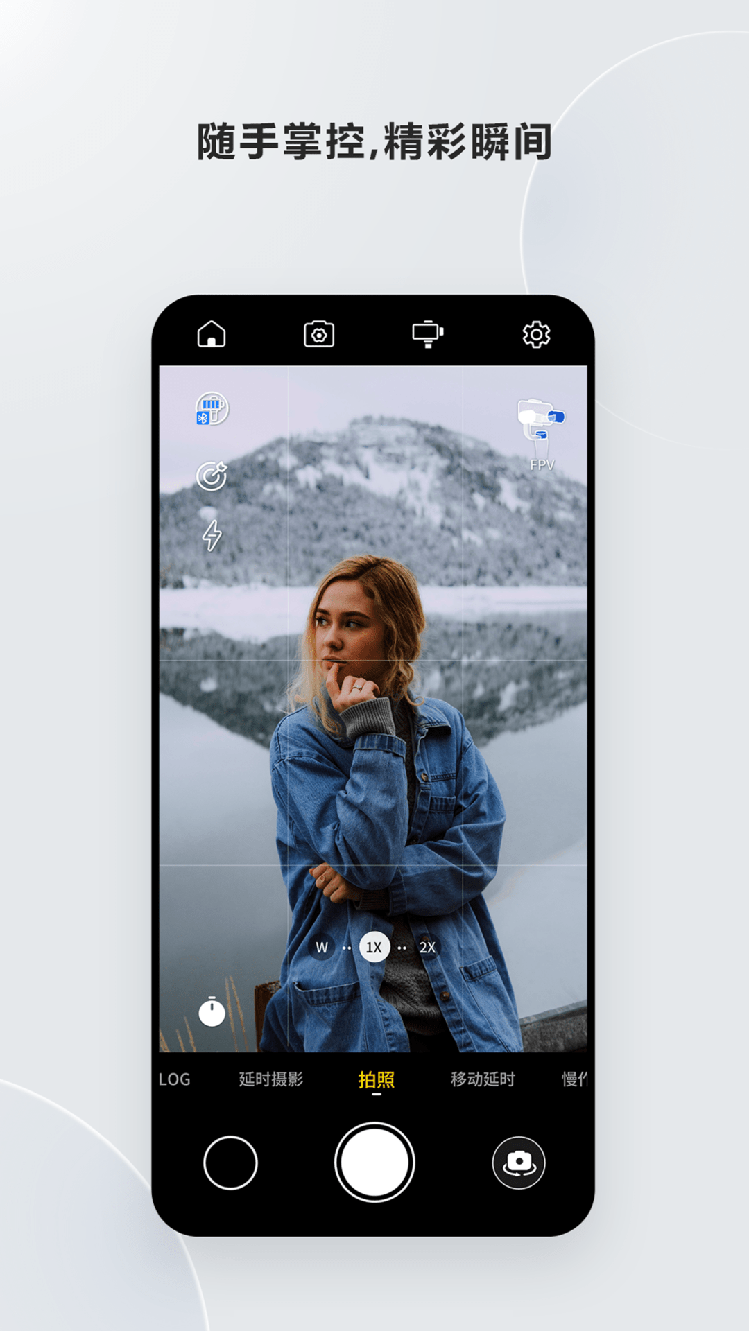 Gimbal Moment展示图3