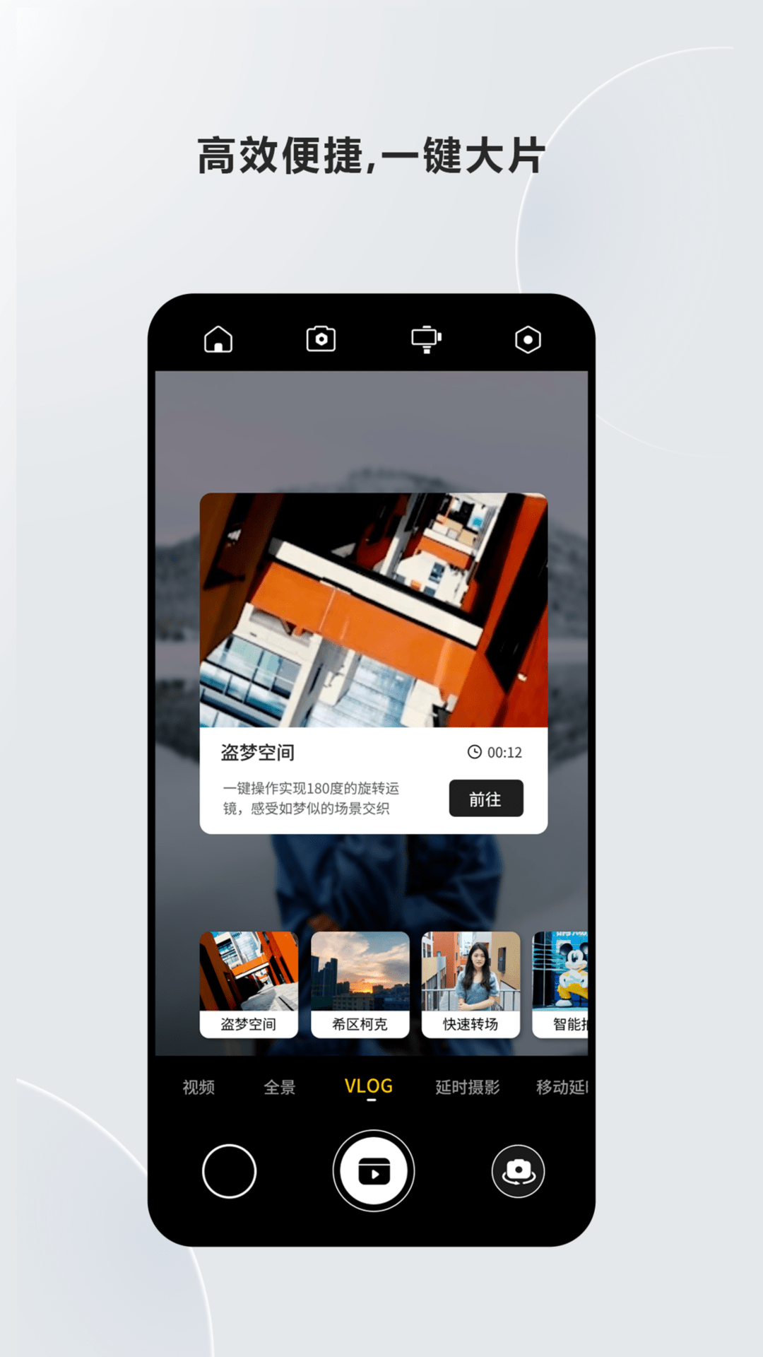 Gimbal Moment展示图4