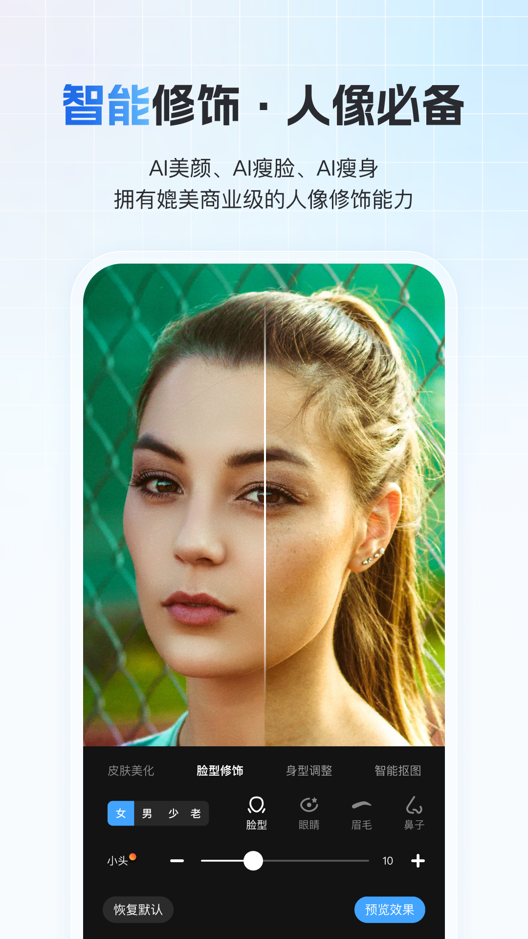 一拍即传展示图4