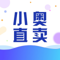 小奥直卖 v4.118.1