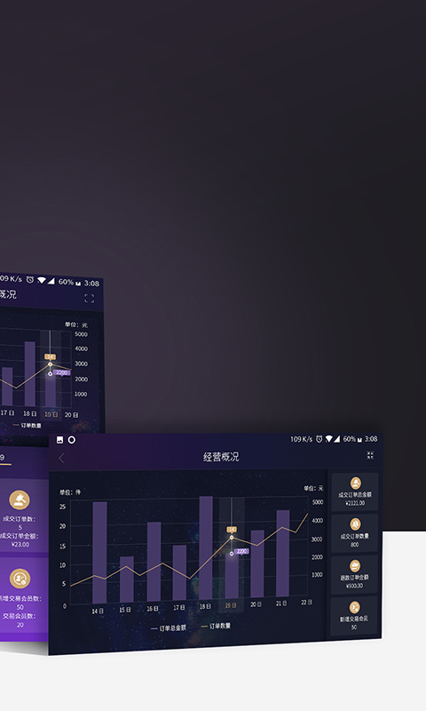 华硕渠易宝助手展示图3