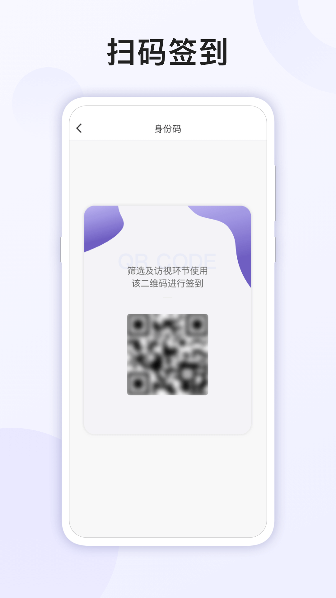 易陪伴之家软件展示图3