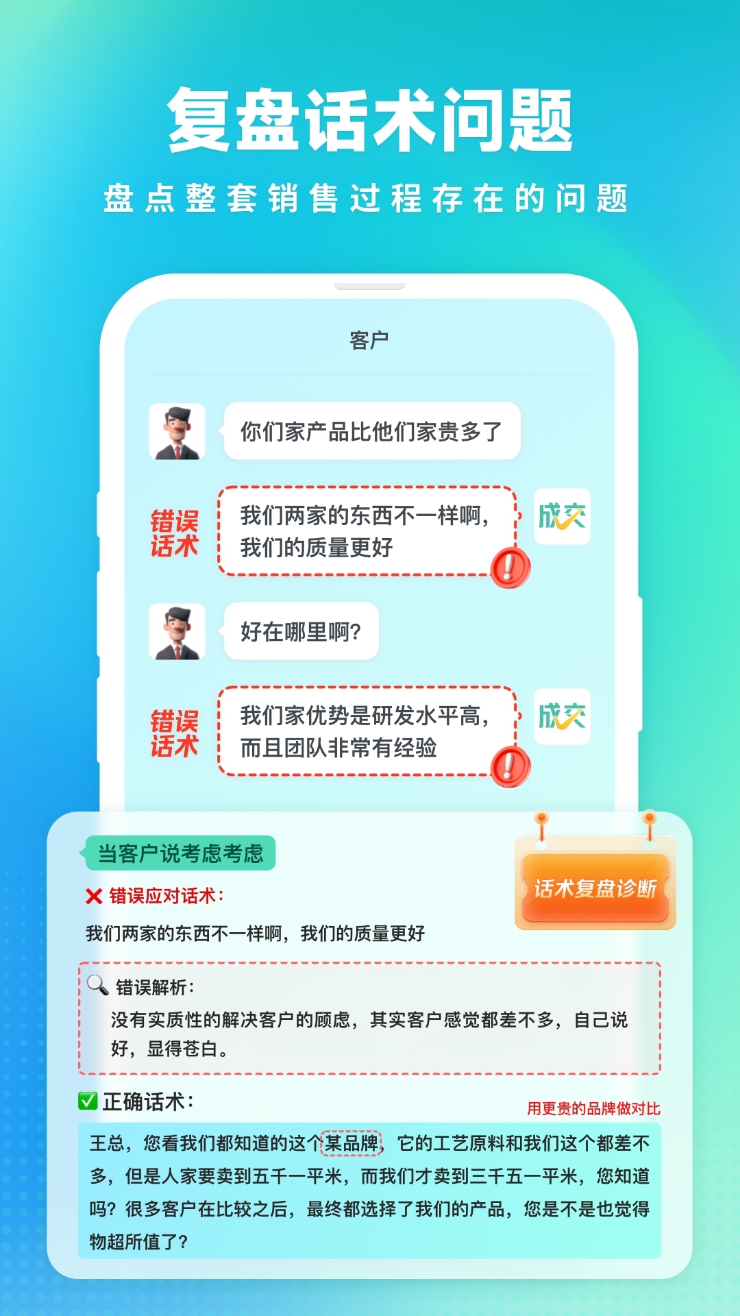 成交输入法软件展示图4