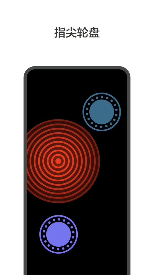 大转盘小决定软件展示图3