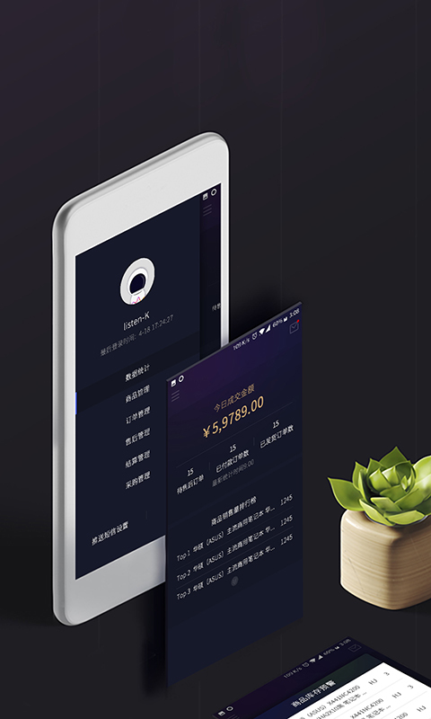 华硕渠易宝助手展示图1