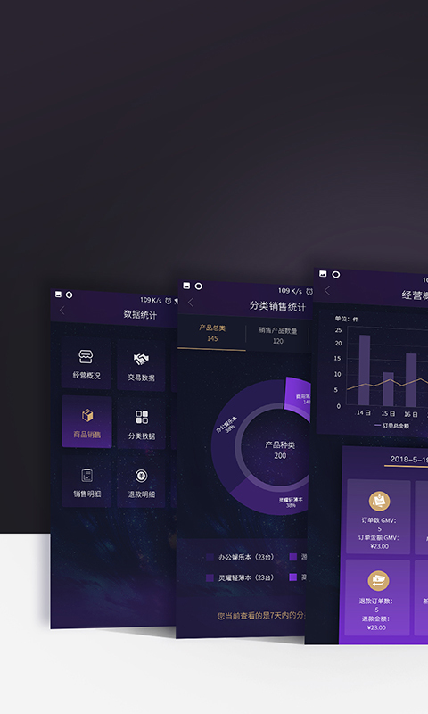 华硕渠易宝助手展示图2