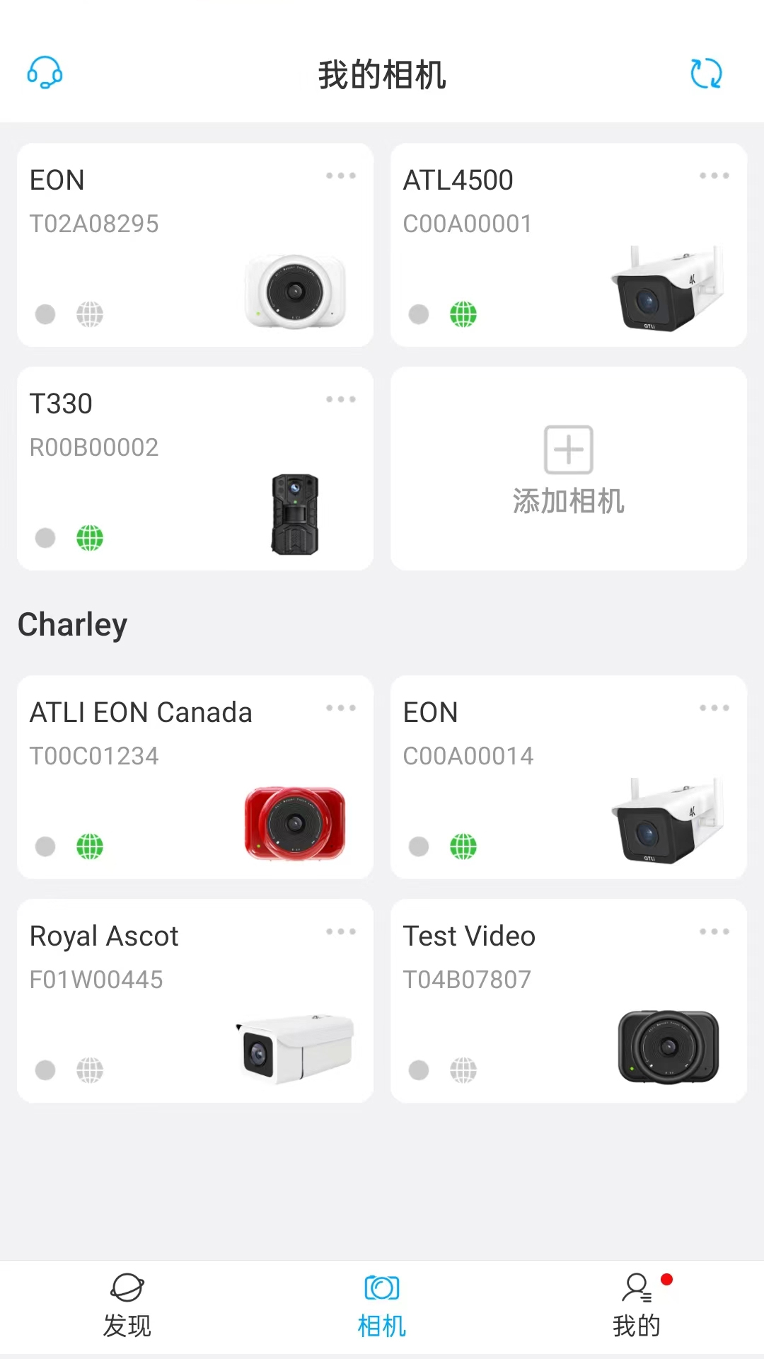 ATLI相机+软件展示图2