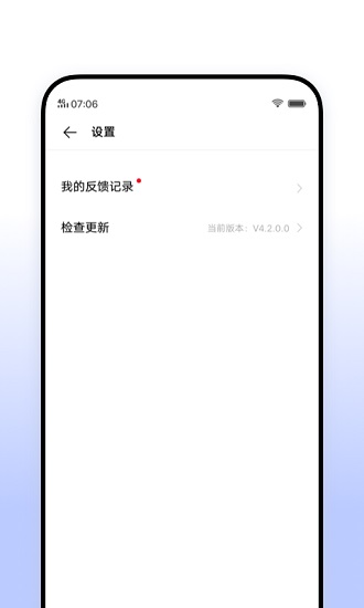 vivo意见反馈展示图2
