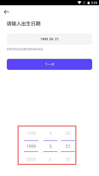 崽崽国际服角色创建教程3