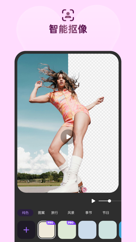 牛小影软件展示图3