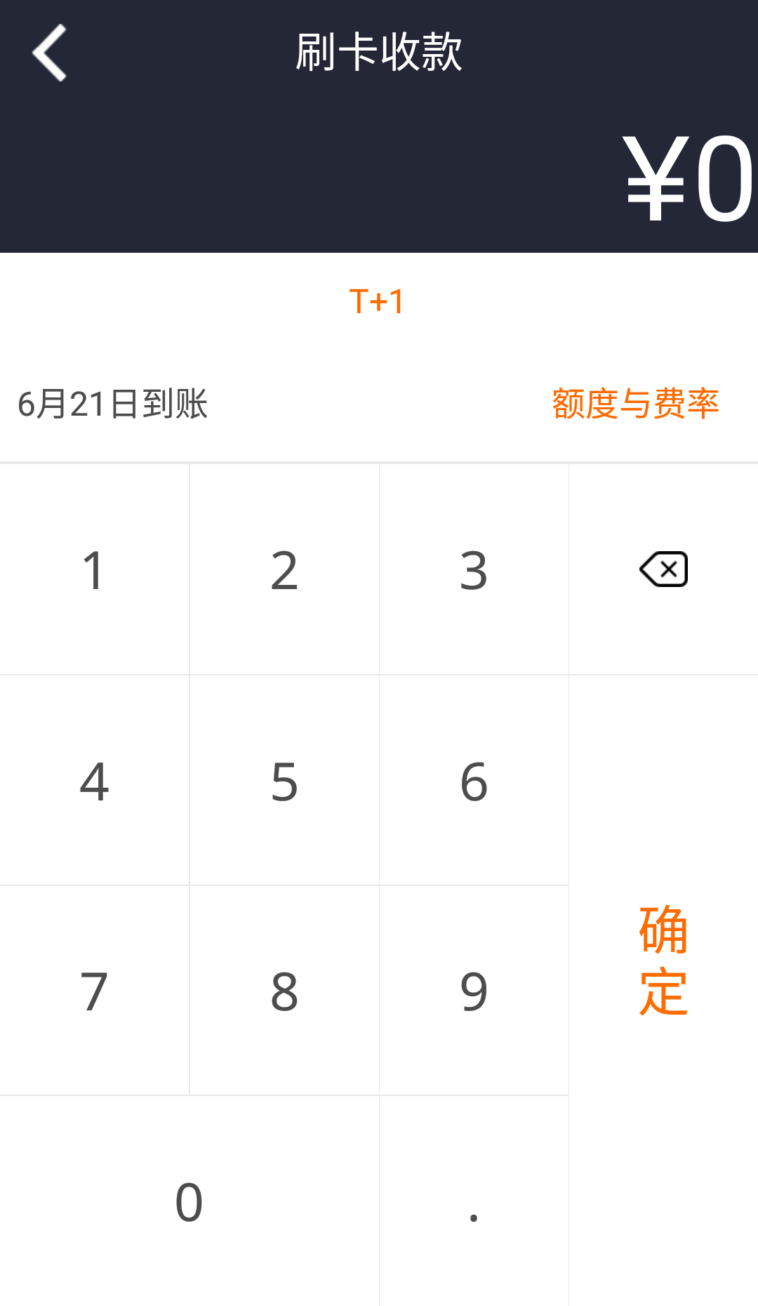 环刷app软件展示图3