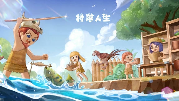 村落人生最新活动礼包兑换码2025，冬日物语新版本签到活动