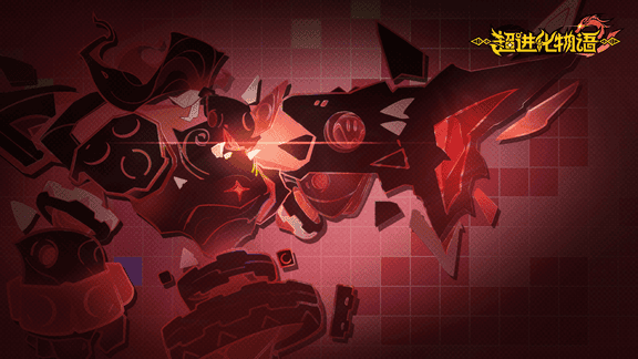 超进化物语2最新活动礼包兑换码2025，3.0版本签到福利-二周年快乐