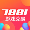 7881游戏交易app