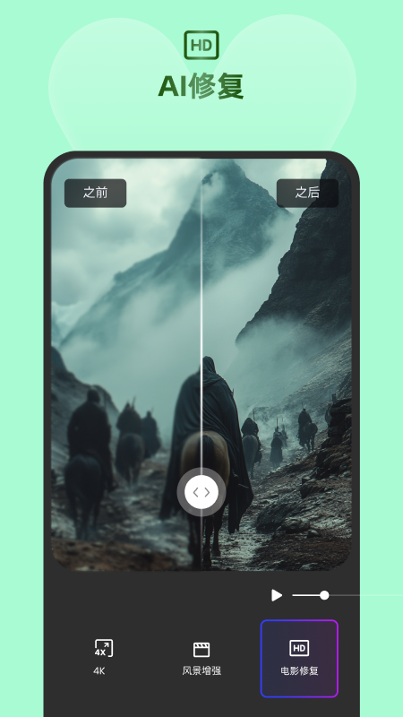 牛小影软件展示图2