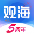 观海新闻app