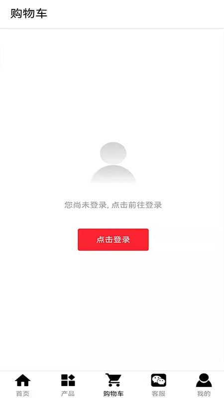 海尚琴行app软件展示图4