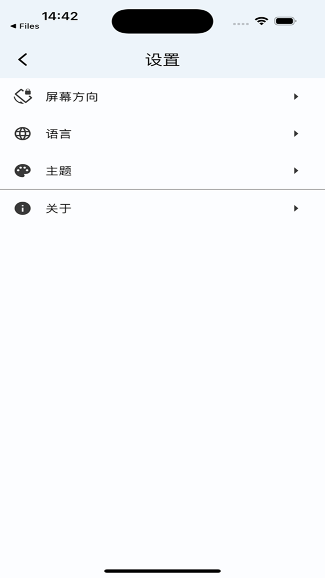 CDR查看器app展示图4
