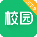 中青校园app