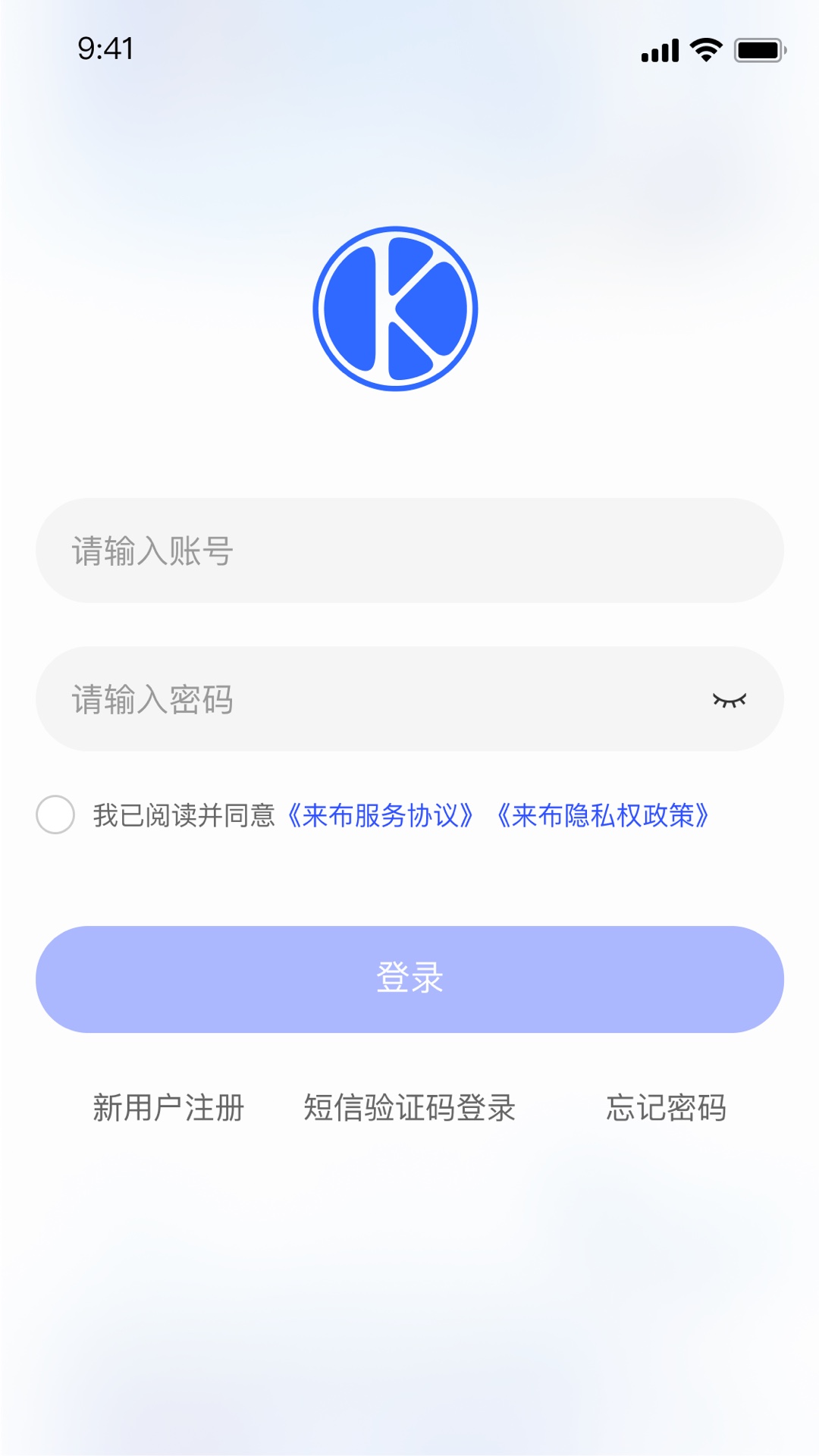 数据保险箱app软件展示图1