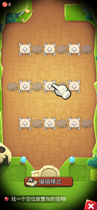 宝箱是我的修改版3