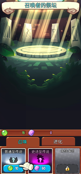 宝箱是我的修改版6