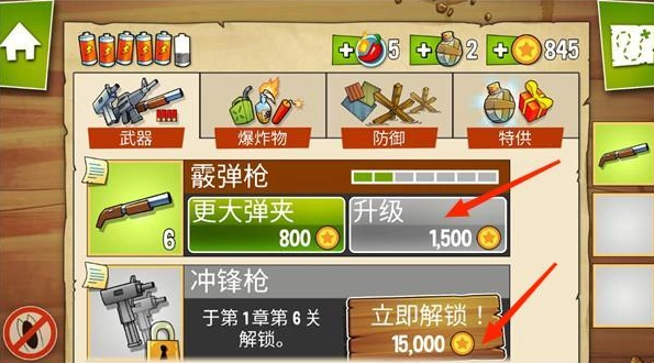 沼泽激战新手教程3