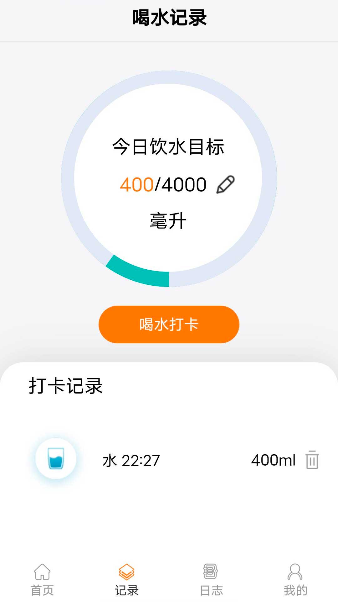 走路天天乐app软件展示图2